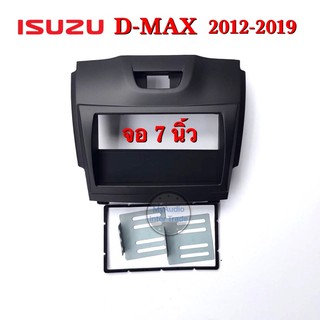 หน้ากากวิทยุ ISUZU D-MAX 2012-2019 สำหรับจอ 7 นิ้ว สีดำด้าน