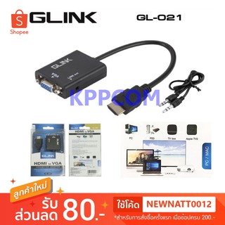 Glink GL-021 สายแปลง HDMI TO VGA / VGA TO HDMI GL-009 มีช่องต่อเสียง Converter Adapter With Ster 3.5mm