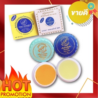 🔥พร้อมส่ง ครีมแอนนา คอสเมติกส์ แท้💯 🔥