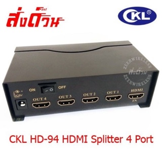 CKL HD-94 HDMI Splitter 4 Port 1.4 Compliant Support up to 1080P Resolutions