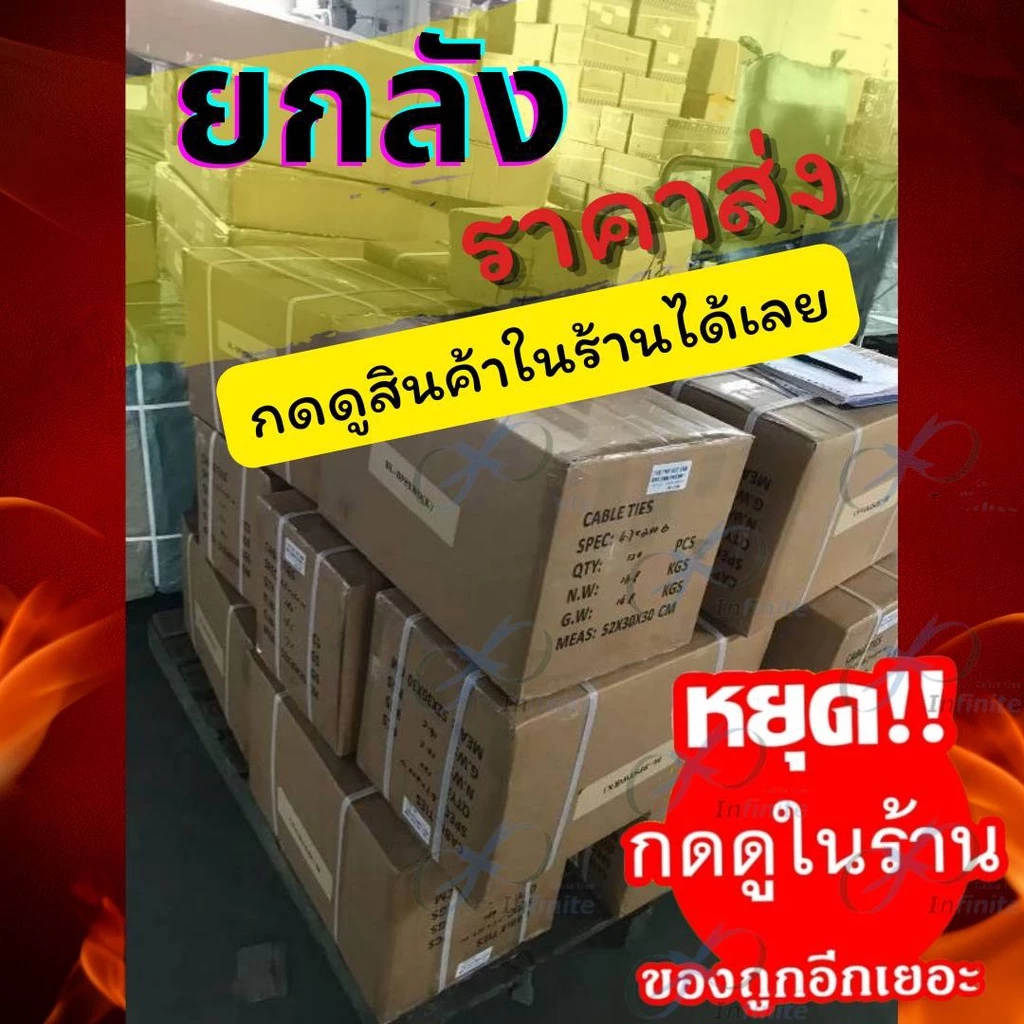 (เหนียว ทน ถูก แพค100เส้น)4/6/8/10/12/14/16นิ้ว เคเบิ้ลไทร์ Cable Tie หนวดกุ้ง ไนล่อนPA66 เกรด A+ สีขาว/ดำ สายรัดพลาสติก thumbnail 8