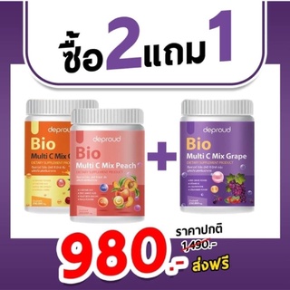 🐰 พร้อมส่ง ส่งฟรี ไบโอวิตซีสด (2แถม1) Bio วิตซีสด มัลติซีมิกซ์ BioC วิตซีสด bio multi c mix ไบโอวิตซี แท้💯%