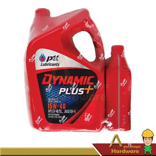 น้ำมันเครื่อง DYNAMIC PLUS 15W-40 ปริมาณ 6+1 ลิตร ปตท.