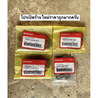 โซ่ราวลิ้น 88,90,92ข้อแพ็คฮอนด้าราคาถูกส่งของทุกวัน
