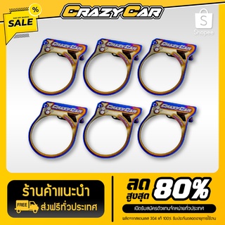 ขาดิฟฟี่ แบรนด์ CRAZY CAR