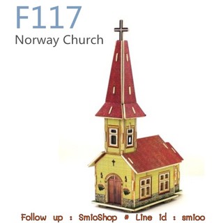 ตัวต่อบ้านไม้ Norway Church F117