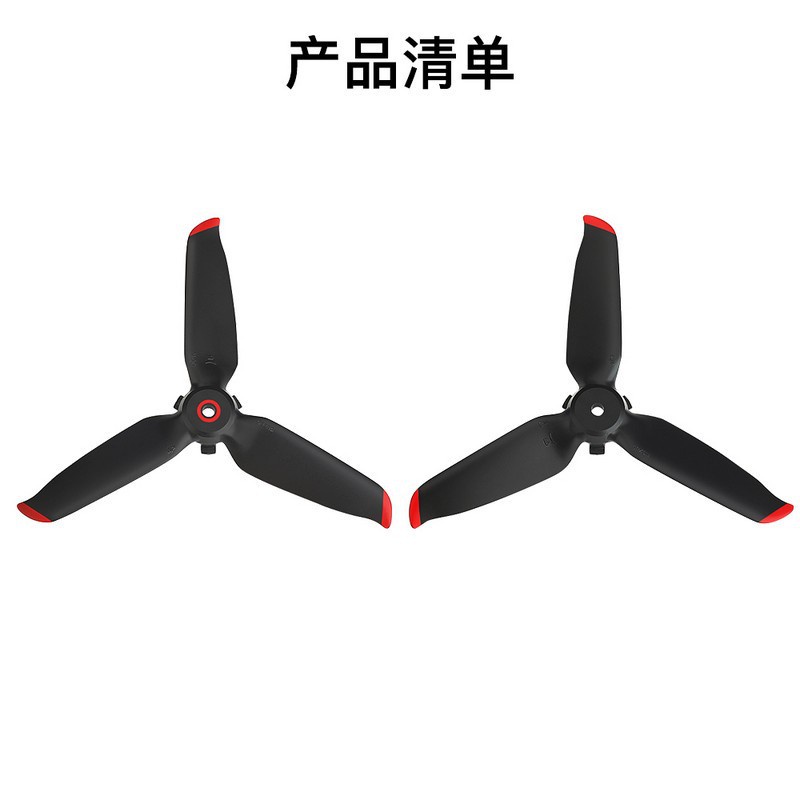 DJI FPV Combo ใบมีดปล่อยด่วนใบพัดสามใบ