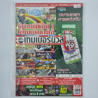 [00138] นิตยสาร COMPGAMER NEWS คอมพ์เกมเมอร์นิวส์ #Issue 228 (TH)(BOOK)(USED) หนังสือทั่วไป วารสาร นิตยสาร มือสอง !!