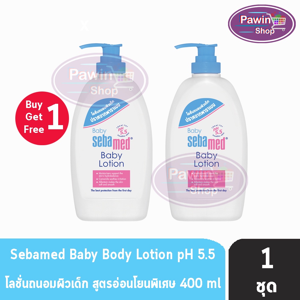 Sebamed Baby Body Lotion 400 ml. ซีบาเมด เบบี้ บอดี้ โลชั่น 400 มล. [1 แถมฟรี 1 ขวด] GG 6209 โลชั่นถนอมผิวเด็ก pH 5.5