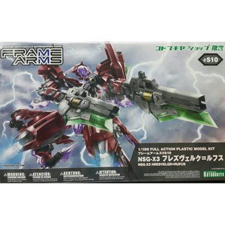 Frame Arms - NSG-X3 HRESVELGR=RUFUS KOTOBUKIYA 4934054108398