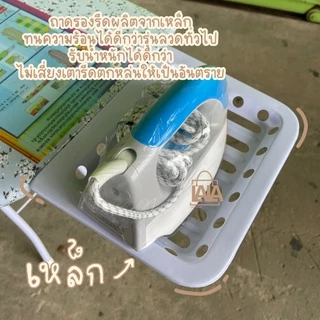 โต๊ะรีดผ้า [หน้าใหญ่พิเศษ] ปรับได้ 6ระดับ