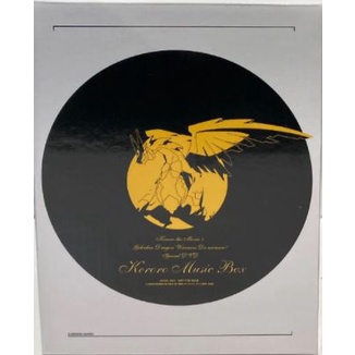 Kadokawa Keroro Music Box (K4 The Movie 4) กล่องดนตรี เคโรโระ- กันดั้ม กันพลา Gundam Gunpla NJ Shop