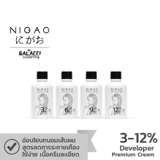 💄พร้อมส่ง NIGAO Developer Premium Cream 150ml (นิกาโอะ ดีเวลลอปเปอร์ พรีเมี่ยม ครีม)