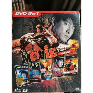 DVD 5 in 1 เสียงไทยเท่านั้น : Greatest Movie Vol. 7 เร็วทะลุนรก (ดูรายชื่อหนังได้ในรายละเอียดสินค้า)