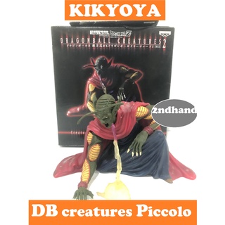 มือสอง dragon ball creatures piccolo เป็น soft แขนถอดได้ banpresto