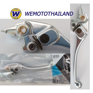 มือเบรค ยี่ห้อวีพาร์ท Front Brake Lever Vpart ใช้ได้กับ Honda Bros NT400 NT650 และ CBR400 VFR400 NC30