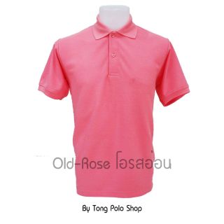 เสื้อโปโล Tong Polo ผ้าTCแท้ เนื้อSupersoft &amp; ExtraCool  สีโอรสอ่อน เกรดพรีเมียม