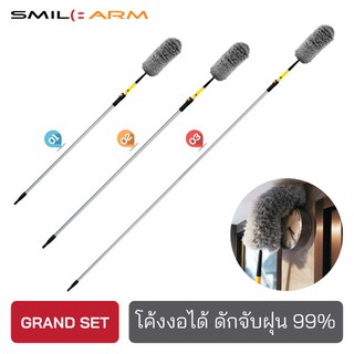 [5-7เมตร] SmileArm® ไม้ปัดฝุ่นไมโครไฟเบอร์ ดักจับฝุ่น99% ไม้ขนไก่ ที่ปัดฝุ่น ไม้ปัดฝุ่น ไม้ปัดฝุ่นงอได้ ไม้ปัดฝุ่นรถ