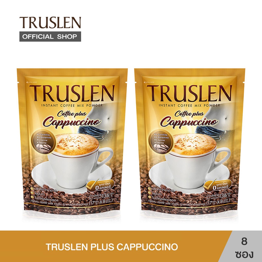 TRUSLEN PACK 2 COFFEE PLUS CAPPUCCINO 8 PC แพ็คคู่