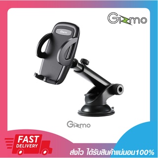 ที่วางมือถือในรถ อุปกรณ์จับมือถือในรถยนต์ Gizmo Car Holder GH-021 รับประกัน 6 เดือน