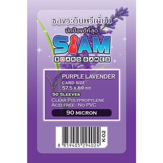 ซองการ์ด 57.5*89 Purple Lavender (สยามบอร์ดเกม)