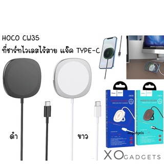 Hoco CW35 Wireless Fast Charger ที่ชาร์จ ไร้สาย สำหรับI12 ที่ชาร์จ แม่เหล็ก ไร้สาย