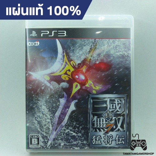 Shin Sangoku Musou 7 Moushouden PS3 (JP) Dynasty Warriors 8 Xtreme Legends PS3 มือสอง แผ่นเกมส์แท้ps3 แผ่นแท้เพล3