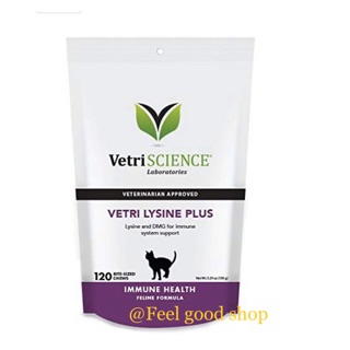 Vetri Science Lysine Plus 120 chews หมดอายุ 04/2024ช่วยกระตุ้นภูมิคุ้มกัน เม็ดแบบรูปปลา