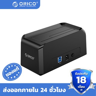 ORICO USB 3.0 to SATA External Hard Drive Docking Station Reader for 2.5/3.5Inch HDD SSD Support 18TB(9818U3)