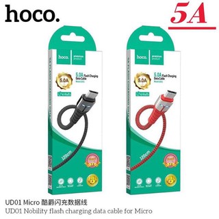 สายชาร์ท Micro USB 5A Time speed ชาร์ทเร็ว ชาร์ทเร็ว ยี่ห้อ Hoco รุ่น UD01 Plus สายยาว 2เมตร