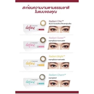 1-Day Acuvue Define คอนแทคเลนส์สีรายวัน (15คู่)