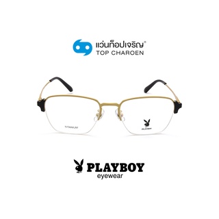 PLAYBOY แว่นสายตาทรงเหลี่ยม PB-56327-C1 size 52 By ท็อปเจริญ