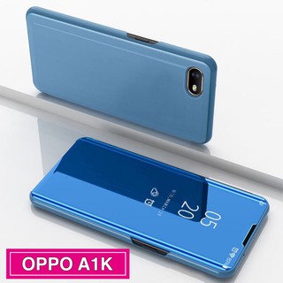 เคสเปิดปิดเงา Case OPPO A1k เคสออฟโป้ เคสกันกระแทก เคสตั้งได้ เคสฝาเปิดปิดเงา Smart Case พร้อมส่งจากไทย