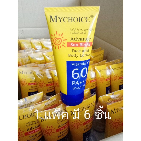 กันแดดมายช้อยส์ Face and Body แท้ 1แพ็ค 6 ชิ้น