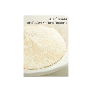 Xanthan Gum (แซนแทน กัม) 1 กิโลกรัม