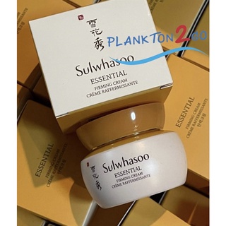 Sulwhasoo Essential Firming Cream 15ml ครีมบำรุงผิว