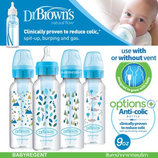 [Limited] ขวดนม Dr.Browns ลดโคลิค รุ่น options+ plus 9 oz. Dr. Browns Options+ Baby Bottle Boy Set