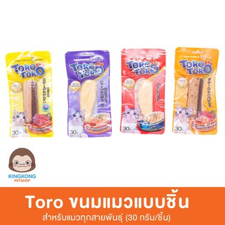 Toro Toro โทโร โทโร่ ขนมแมว สำหรับแมวทุกสายพันธุ์ (30 กรัม/ซอง)