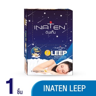 Inaten Leep อาหารเสริมช่วยให้หลับสบาย คลายเครียด บรรจุ 6 ซอง (ซองละ 2 เม็ด)