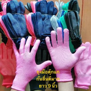 📌ถุงมือตุ๊กแกกันลื่นดีมากๆ📌ขายยกโหลมี12คู่📌มีจายเงินปลายทาง📌