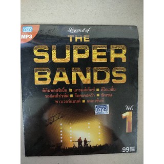 แผ่นเพลง MP3 รวมเพลง THE SUPER BANDS