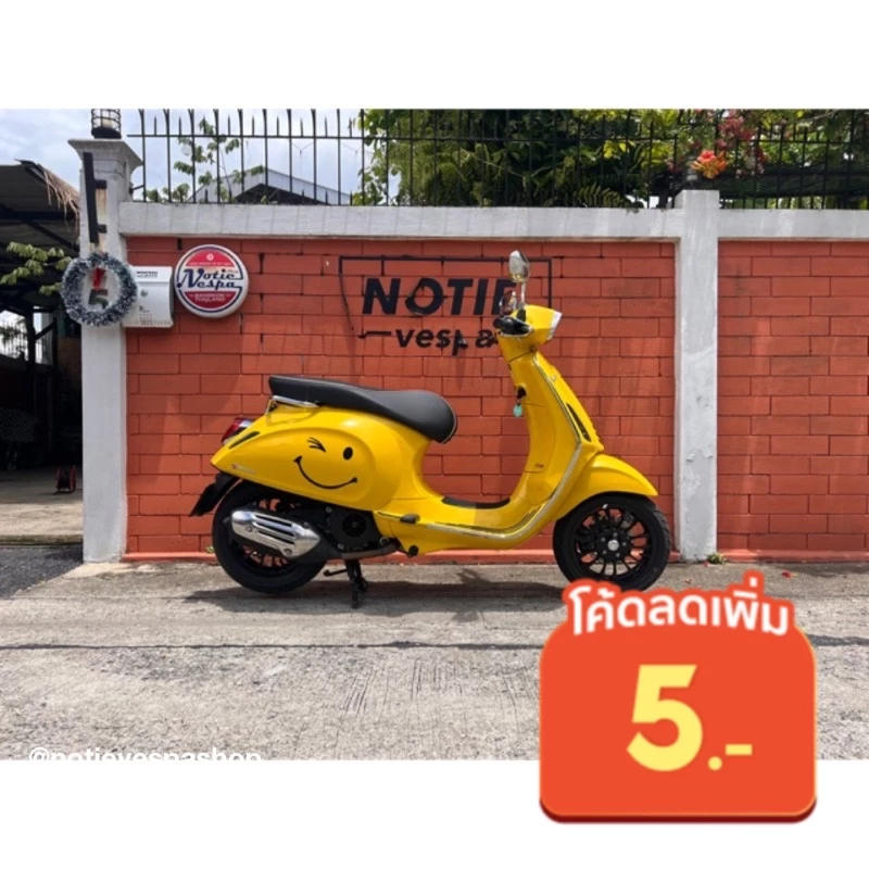 สติ๊กเกอร์ไดคัท Smile Vespa 2 ชิ้น thumbnail 10