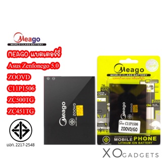 Meago แบตเตอร์รี่ Asus Zenfonego 5.0 ZOOVD / ZC500TG / ZC452THG / C11P1506 แบต zenfonego 5.0 มี มอก. (รับประกัน 1 ปี )