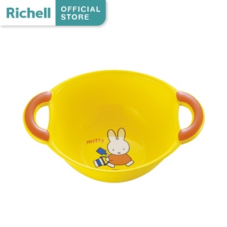 Richell(ริเชล) x Miffy อุปกรณ์อาบน้ำสำหรับเด็กสีสันสดใส สะดุดตา มีลายน้องกระต่าย Miffy แสนน่ารัก