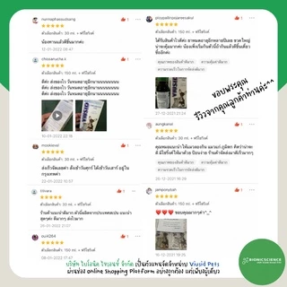 โค้ดลดทักแชท* วิตามิน อาหารเสริม แมว หมา Viusid Pets (ไวอูซิด เพ็ท) เสริมภูมิ ปกป้องฟื้นฟู ตับ ไต บำรุงขน ผิวหนัง