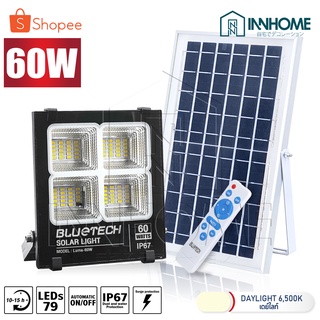 Bluetech USA ไฟโซล่าเซลล์ ขนาด 60วัตต์ ไฟสปอร์ตไลท์ Solar Cell LED Floodlight, Spotlight รุ่นใหม่ กันน้ำ IP67 วัตต์เต็ม