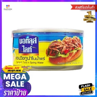 Nautilus Sandwich Tuna Lite In Spring 185g นอติลุส แซนวิชทูน่าไลท์ในฤดูใบไม้ผลิ 185g