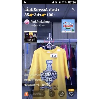 เสื้อแฟชั่นเดรสจั้มสูทสวยๆ