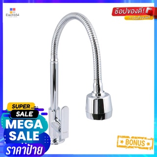 ก๊อกซิงค์เดี่ยว RASLAND RA 7899988SINK FAUCET BENN RA 7899988 CHROME