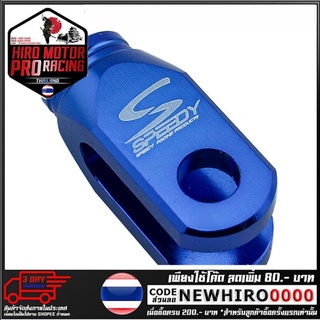 หูปั้มดิสเบรคหลัง GTR รุ่น ER6N / NINJA-650 (4225660432)